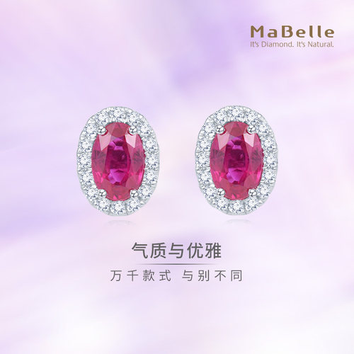 玛贝尔18K白钻石耳钉红宝石高雅