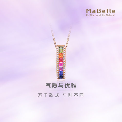 钻石吊坠玛贝尔彩蓝宝18K玫瑰金