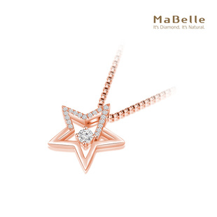 五角星款 MaBelle 18K玫瑰金 鉆石吊墜 瑪貝爾星煥系列 不含配鏈