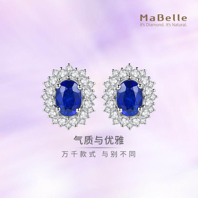 玛贝尔18K蓝宝石钻石耳钉典雅