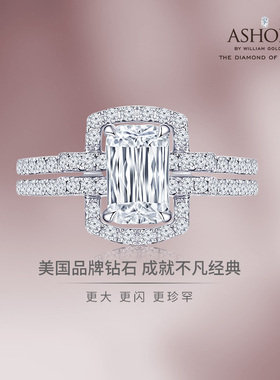 ASHOKA®Diamond 皇家系列 18K白金单颗粒群镶款结婚求婚钻石戒指