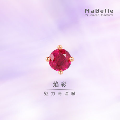 玛贝尔单边耳钉18K彩蓝宝红宝石