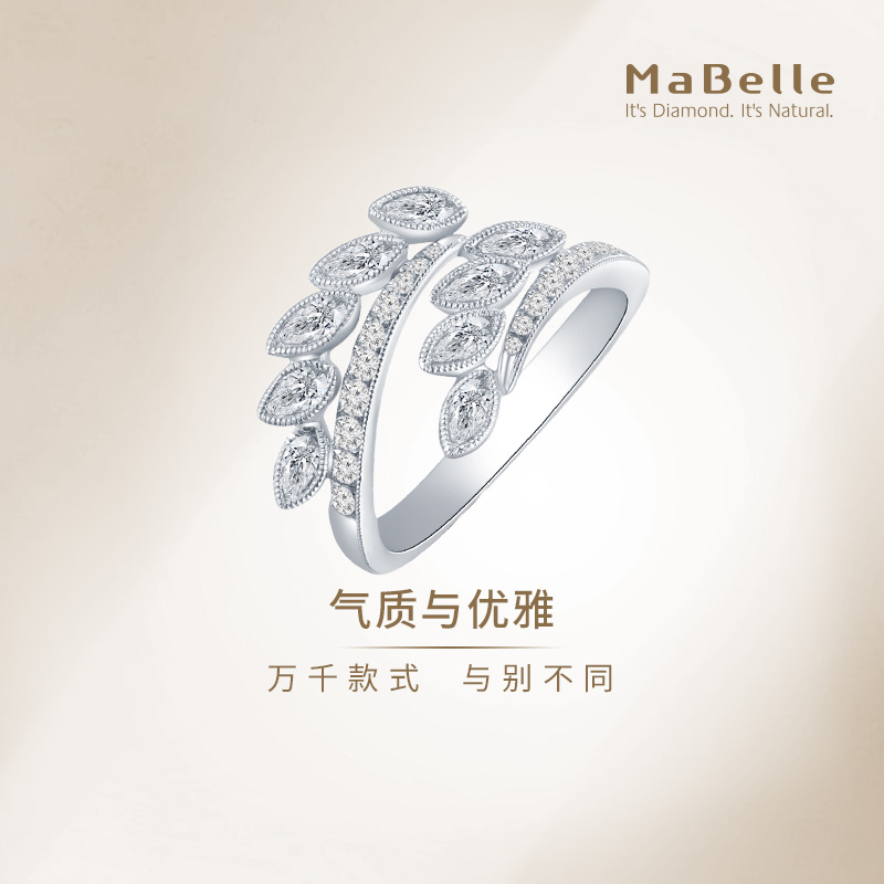玛贝尔18K白金钻石戒指