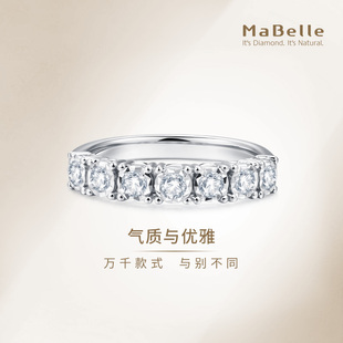 通勤款 MaBelle 简约大方 玛贝尔18K白金 七颗粒排钻钻石戒指