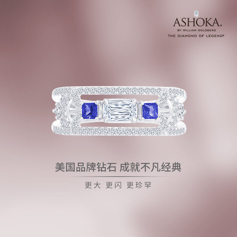 ASHOKA&reg; Diamond  18K白金单颗粒拼镶蓝宝石钻石戒指 优雅高贵