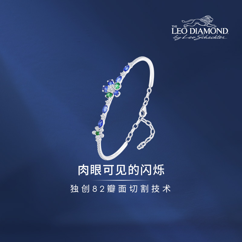 LeoDiamond18K宝石钻石手镯