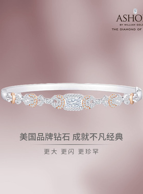 ASHOKA®Diamond 18K红白金 单颗粒群镶款钻石手镯  优雅气质