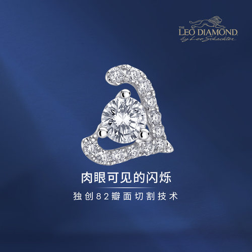 TheLeoDiamond18K白单边耳钉