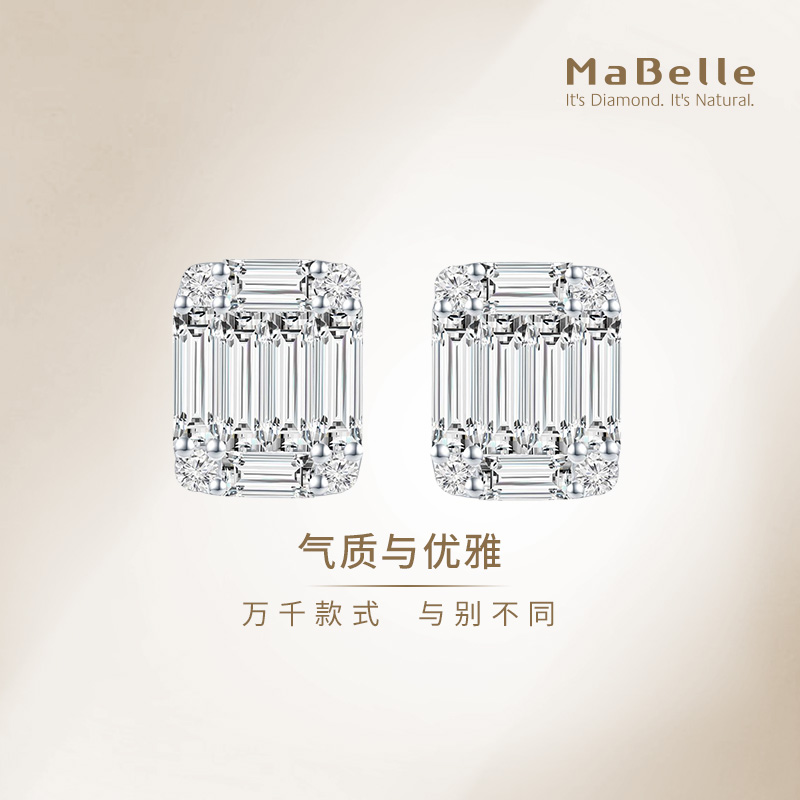 玛贝尔18K白金长方形钻石耳钉