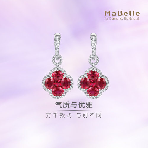 玛贝尔18K红宝石钻石耳钉高雅