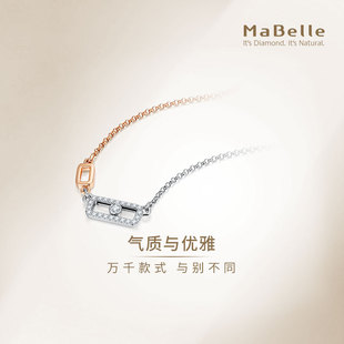 颈链 MaBelle Winter系列钻石项链 Shining 精致 玛贝尔18K红白金