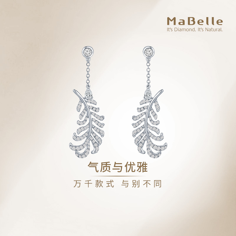 玛贝尔18K白金羽翼系列钻石耳钉