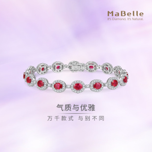 MaBelle/玛贝尔炽恋瑰宝系列 18K白金红宝石钻石手链 高贵奢华