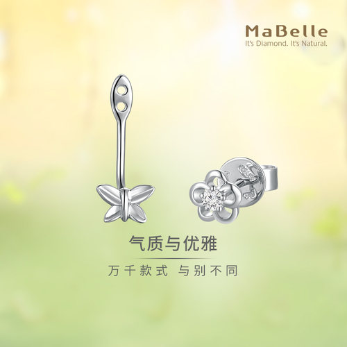 玛贝尔18K白金钻石单耳耳蝴蝶款