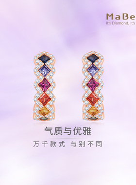 MaBelle/玛贝尔彩虹系列18K红金彩蓝宝钻石圈式耳环 多巴胺搭配