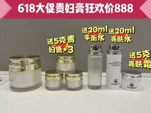 麦吉丽贵妇美颜膏素颜霜遮毛孔保湿滋润抗皱紧致面霜官方正品