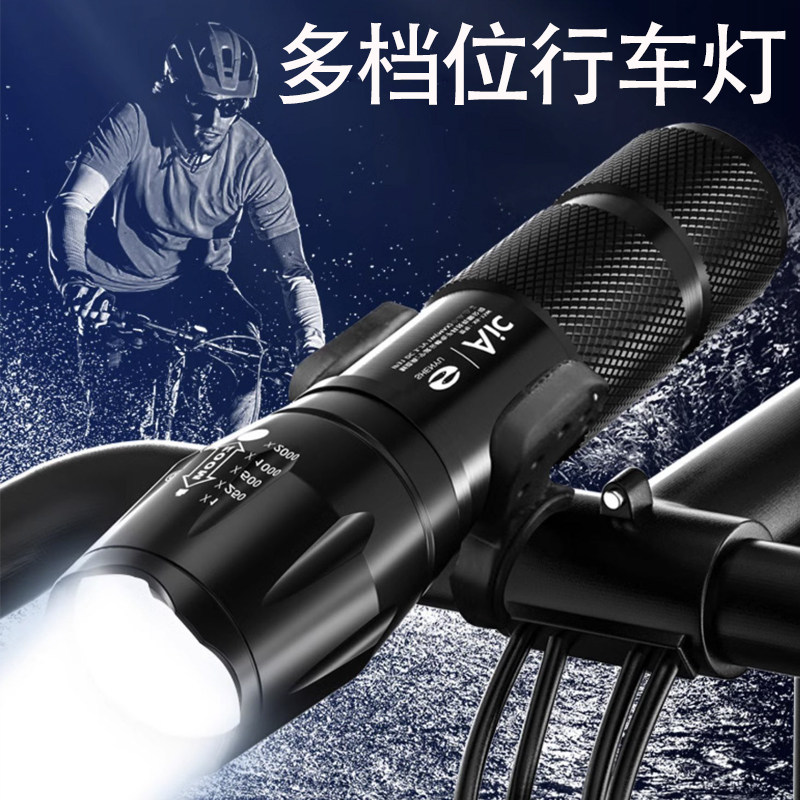 夜骑强光手电筒防水强光手电筒