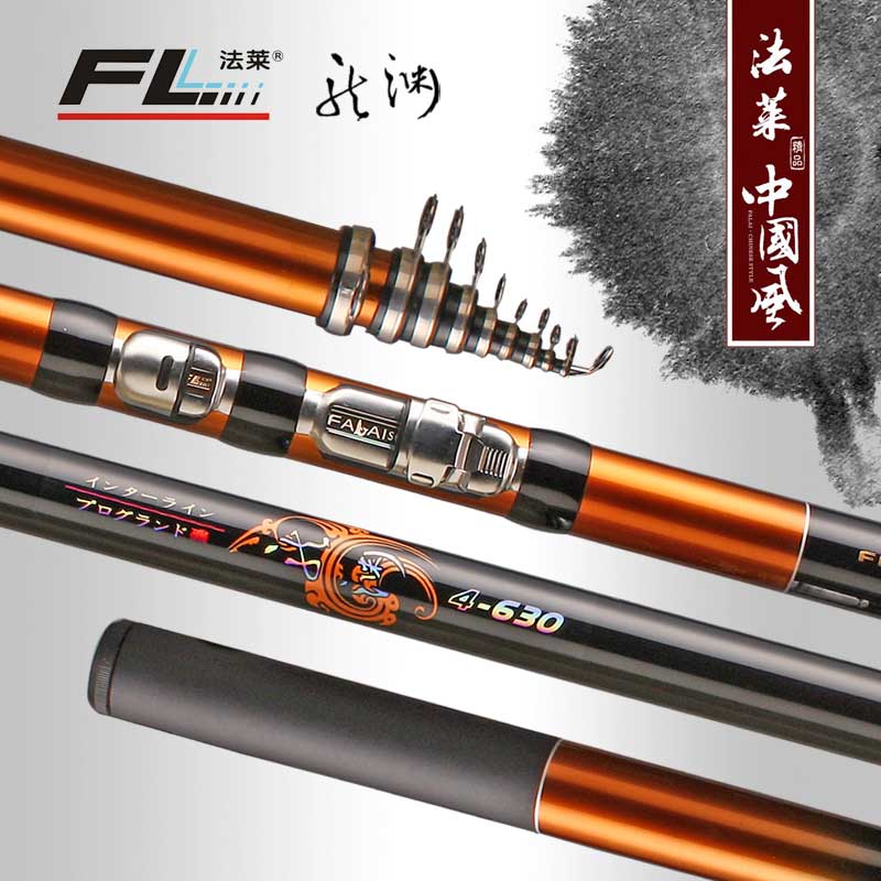渔具垂钓用品 法莱鱼竿矶钓竿碳素超轻超硬调钓竿  龙渊矶钓鱼竿|ruв категории открытый/альпинизм/в поход/Поездки товаров, Рыбалка оборудования, удочка - от Buy2taobao.com для оказания профессиональной услуги покупки агента Taobao