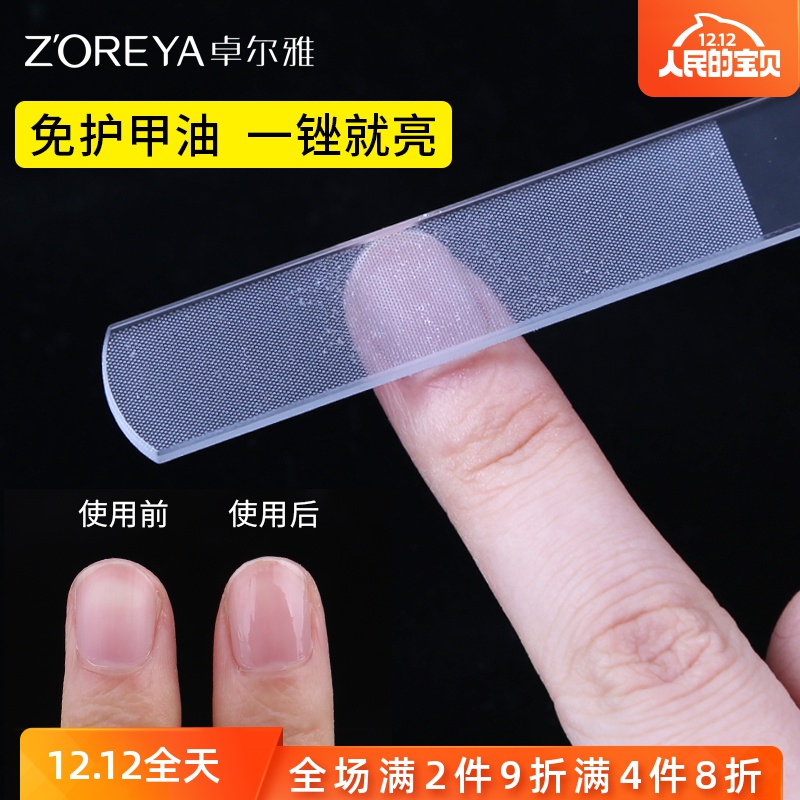 ZOREYA Crystal glass Polishing File polish Sand bar wax nail Filing piece Nail Toolsin the Makeup/Perfume/Beauty tools , Other Beauty Tools , Makeup/Beauty Tools  category - from Buy2taobao.com to provide professional Taobao agent buy service