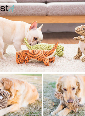 狗解闷神器发泄陪睡狗玩具耐咬比熊泰迪柯基幼犬金毛宠物磨牙发声