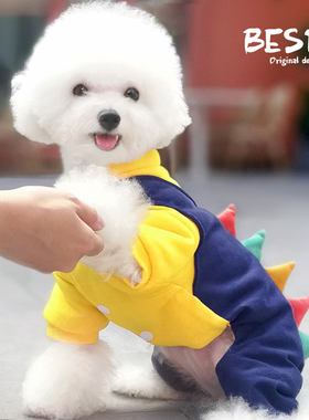 BESTA-可爱恐龙！纯棉宠物小狗狗衣服春秋泰迪比熊博美秋冬装四脚