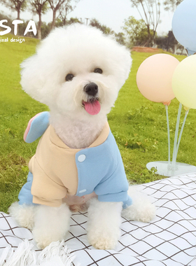 HOGREE 小飞象~纯棉宠物狗狗衣服秋冬装泰迪比熊博美冬天四脚棉衣