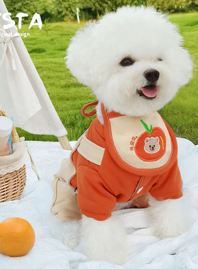 HOGREE 大桔大利~纯棉宠物小狗狗衣服秋冬装泰迪比熊四脚冬季棉衣