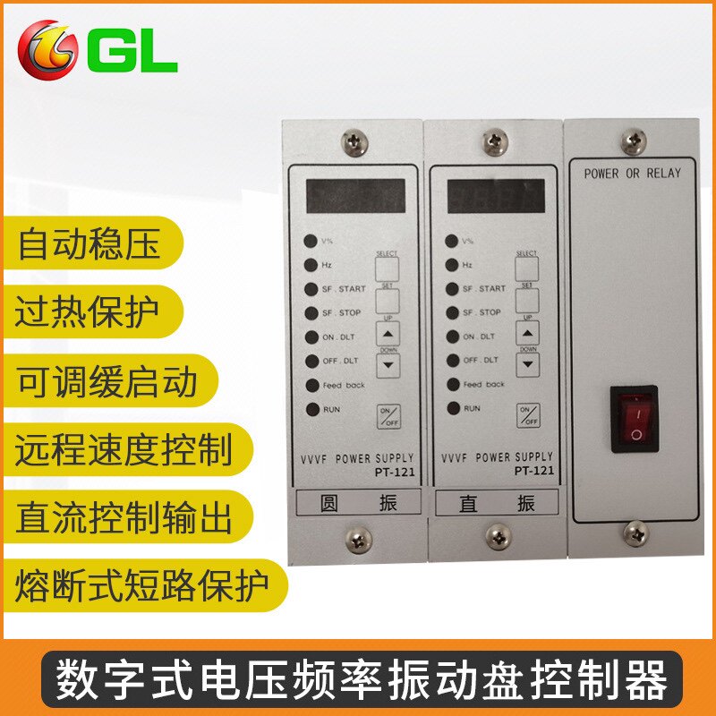 振动盘压电控制器厂家直销电压频其它仪表仪器