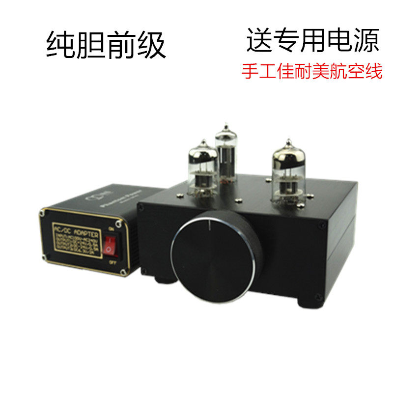 T2 Danji Tube amp hifi Fever source DIY Bile pre- Amplifierin the Audio appliances ,  Hifi Speaker/Amplifier/Equipment , Danji  category - from Buy2taobao.com to provide professional Taobao agent buy service