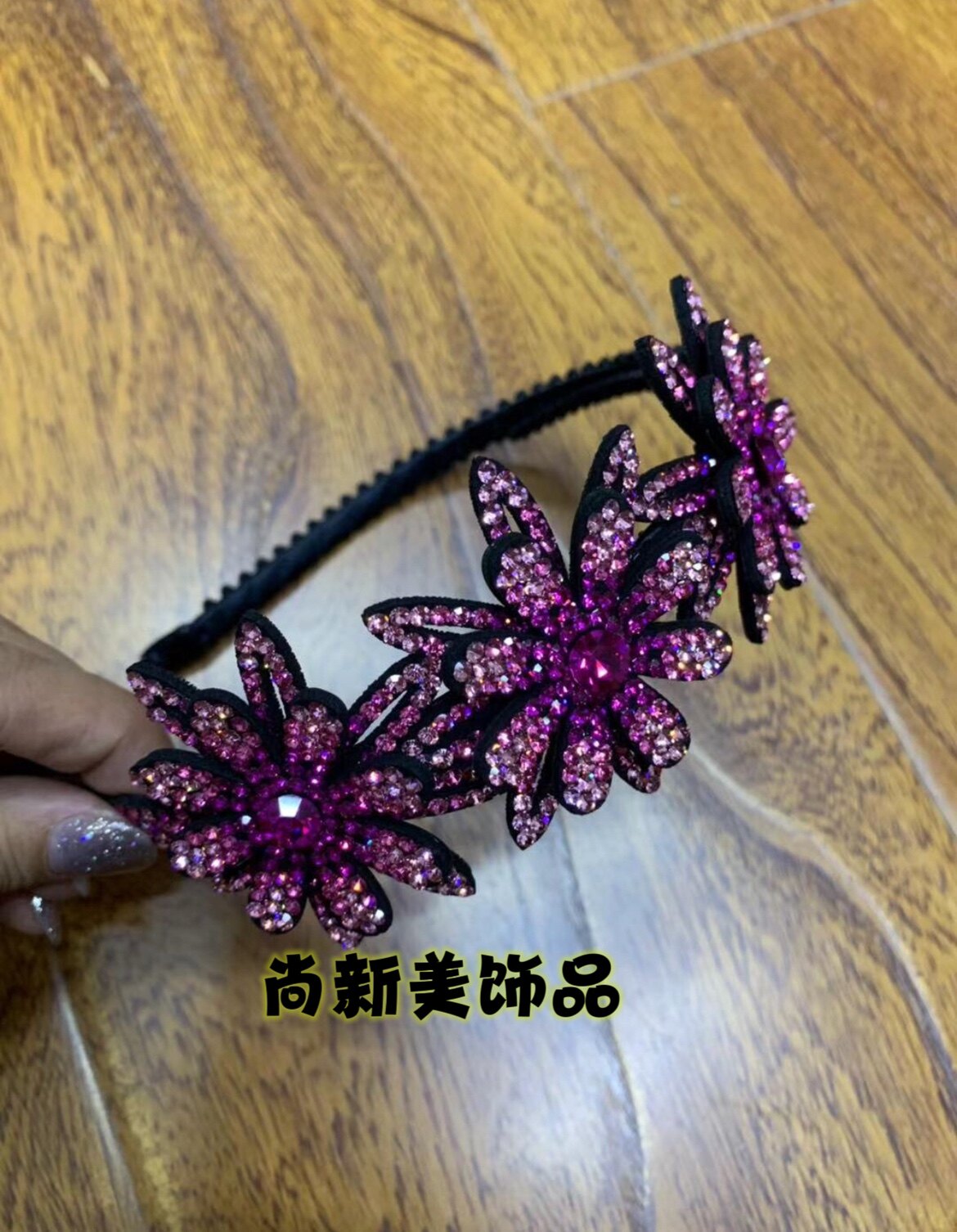 新款韩版时尚捷克钻花朵发箍头箍女压发头盘发饰头饰精品时尚百搭