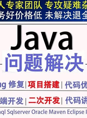Java计算机程序设计thymeleaf前后端问题解决springboot开发idea