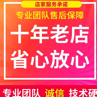 定制python网站flask框架网页代模板Django框架开发数据爬取调试