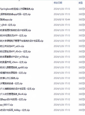 计算机毕业springboot项目设计ssm小程序软件工程VUE设案例源代码