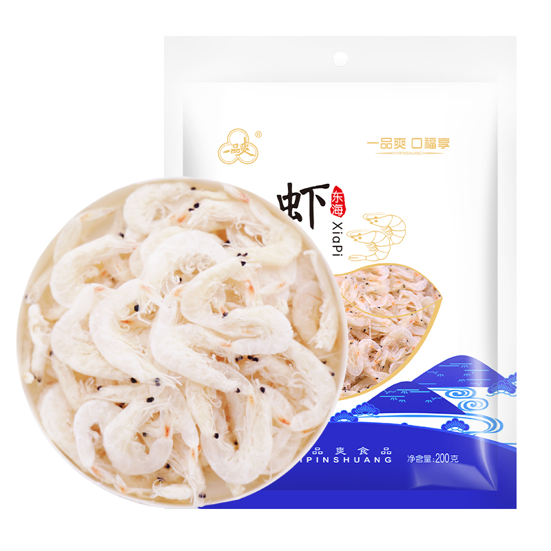 一品爽精品虾皮200g 海产干货 小虾米虾仁干 紫菜海带汤 调味食材