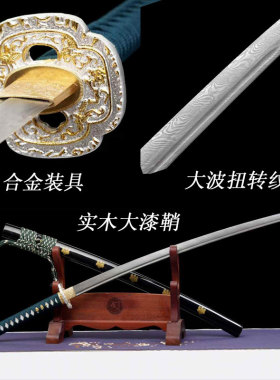 刀剑一体锻打日式指挥刀