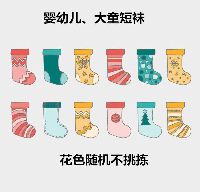 Chaussettes enfant - Ref 2108146 Image 1