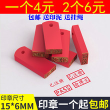 印章定刻签名章字个人护士盖章刻章私章定制人名刻张印章姓名定做