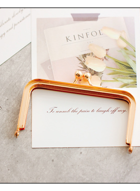 方形10.5CM单边侧口无孔浅金色盒子口金手工DIY包铰包口夹边扣子