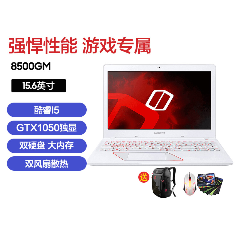 Samsung/三星 游戏本 8500GM-X07玄龙骑士GTX1050独显笔记本电脑GTX1050独显4G 机械+固态双硬盘15.6英寸在类目 笔记本电脑中 - 来自Buy2taobao.com提供专业的淘宝代购服务