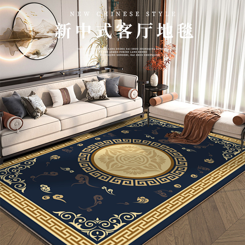 新中式地毯轻奢高级古风客厅茶几毯家用卧室床边垫玄关入户脚垫,居家布艺,地毯,淘宝优惠券,粉丝福利购,淘宝优惠卷