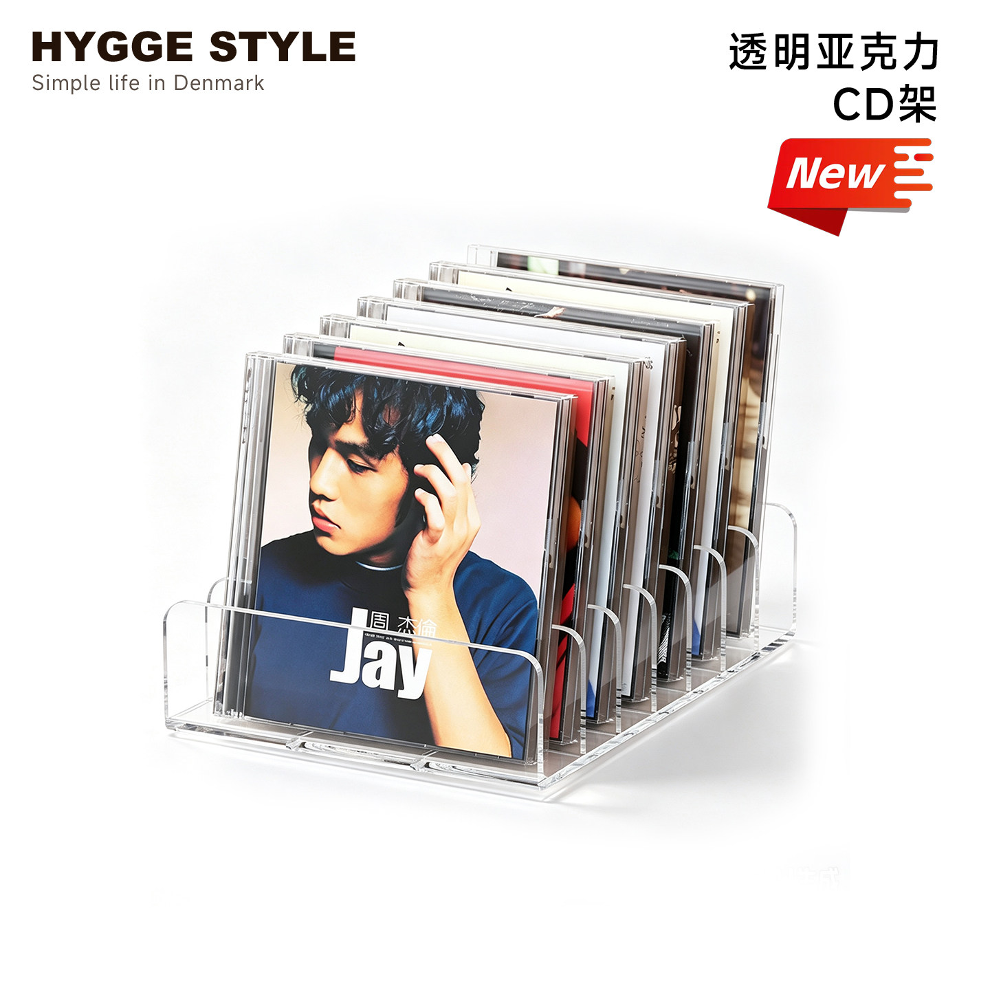 【新品】cd展示架亚克力分格收藏专辑影碟片磁带光盘储存盒桌面
