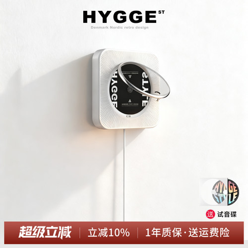 [第三代]壁挂式CD播放器双向蓝牙