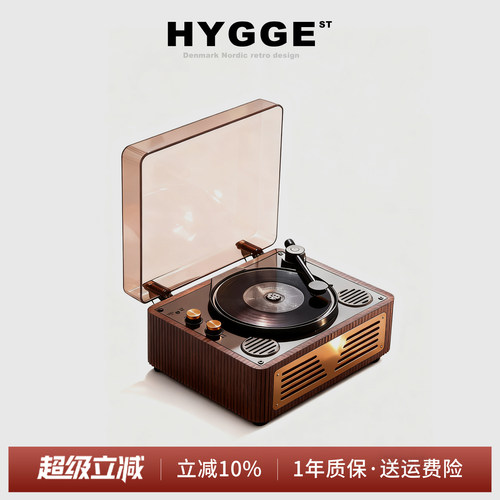 CD机专辑播放器蓝牙音箱