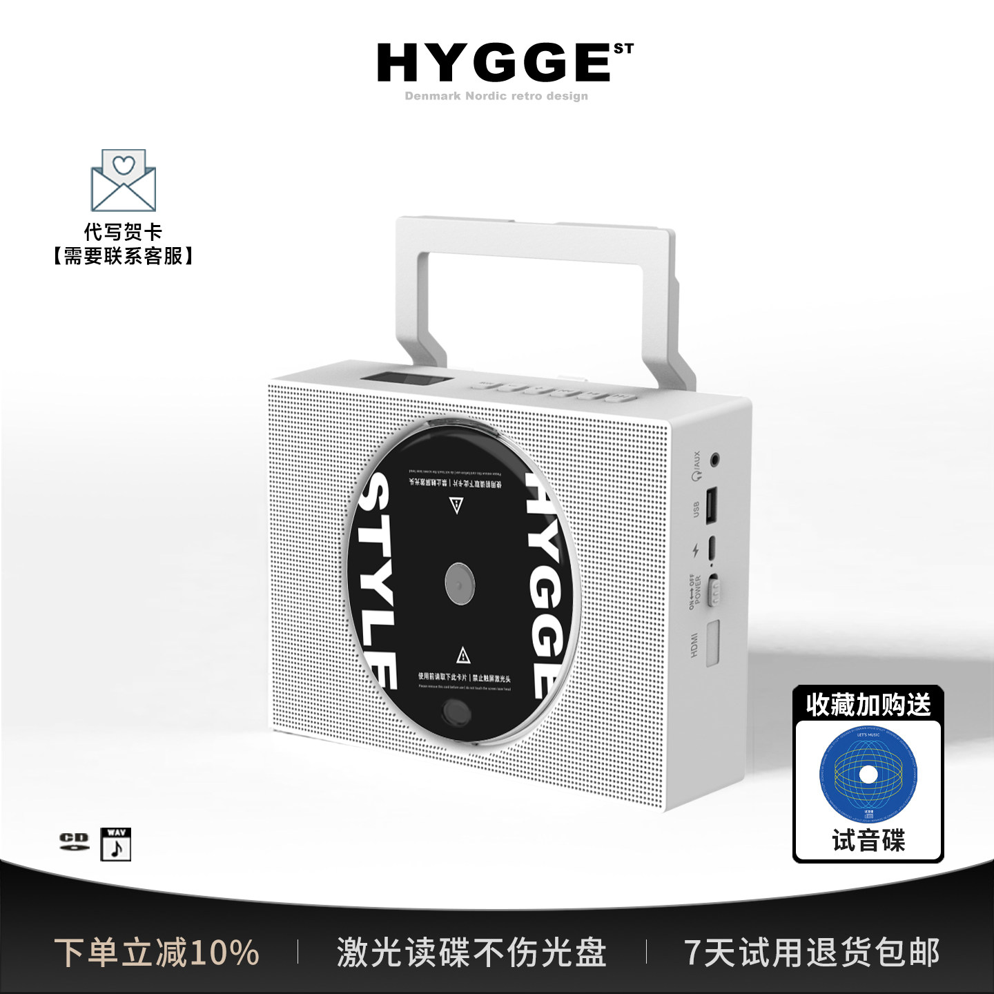 ins复古HIFI便携CD机手提式蓝牙音箱播放器生日礼物音响支持WAV