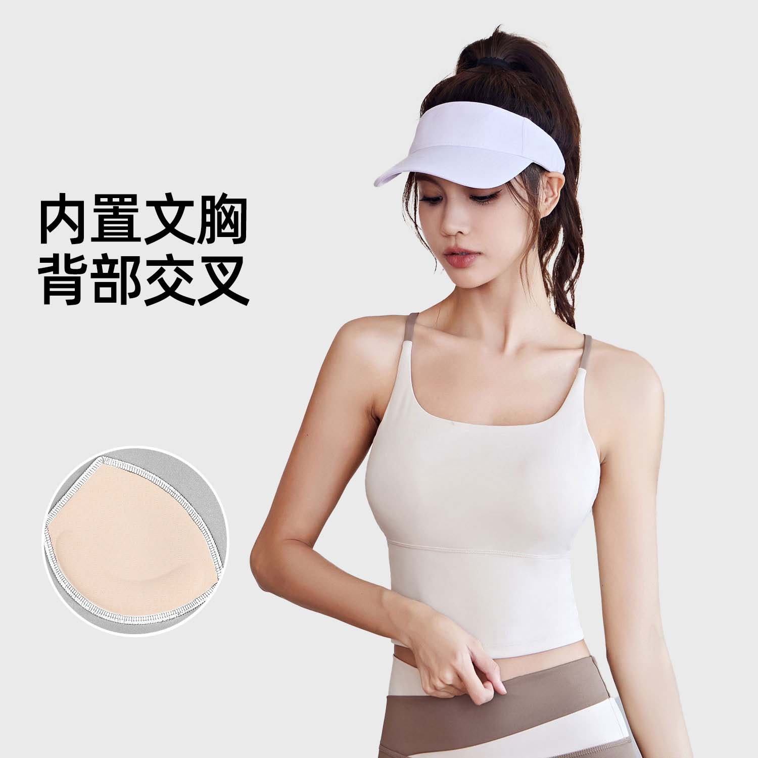 裸感夏薄款运动背心瑜伽内衣