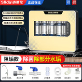 厨房五级净水机 家用 5级超滤净水器 自来水过滤器直饮机滤芯 包邮