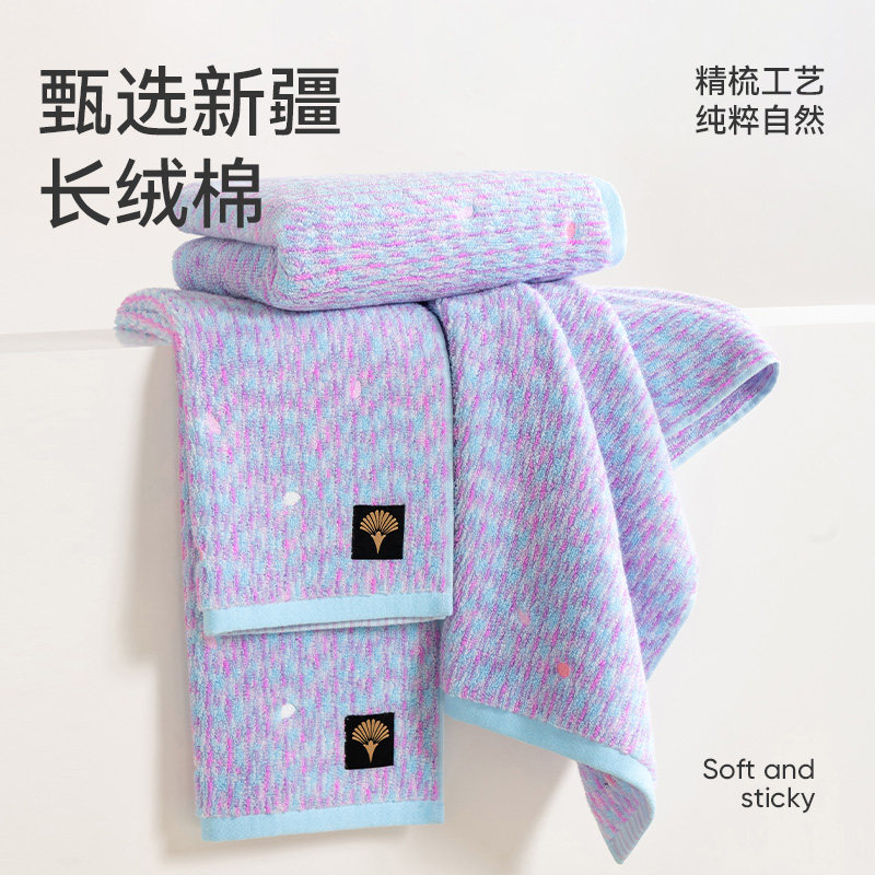 洁玉樱菲毛巾大师艺术系列加厚