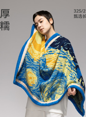 洁玉星瀚浴巾大师艺术A类纯棉长绒棉无荧光柔软蓬松舒适J5018B