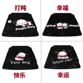 帕恰狗可爱汽车后备箱垫子专用尾箱垫卡通款 定制防脏垫后背备箱垫