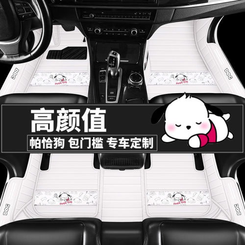 高颜值全包围汽车脚垫专车定制脚踏垫可爱卡通女生专用防水易清洗